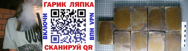 Купить закладку Альфа ПВП Марихуана Меф LSD-25 Кокаин ГАШ Котлас