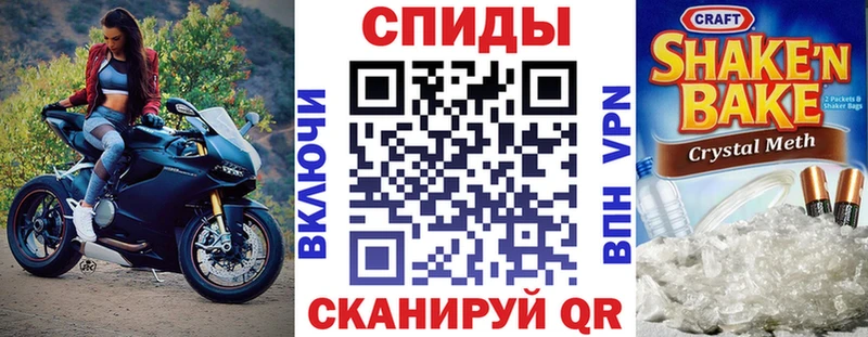 Купить закладки Котлас Амфетамин Розовый