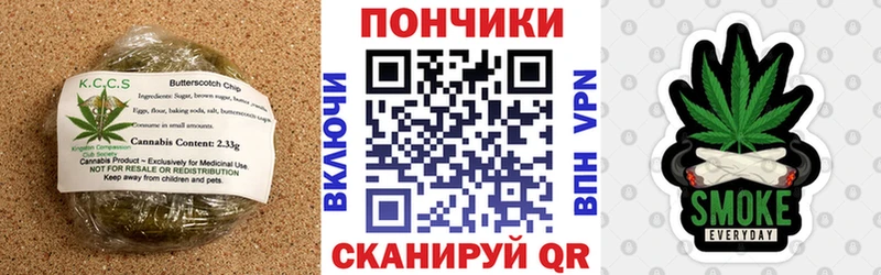Купить  Котлас  Canna-Cookies марихуана 