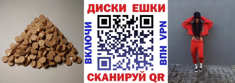 Купить закладки  Котлас  Ecstasy 280 MDMA 
