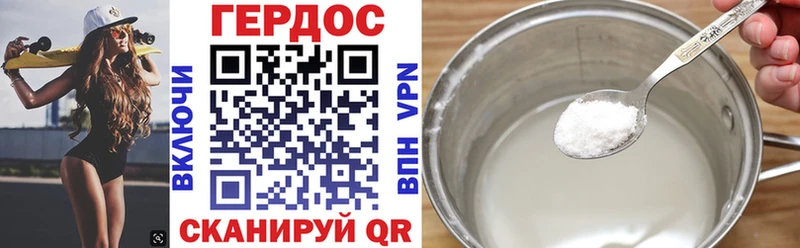 Купить  Котлас  Героин Афган 