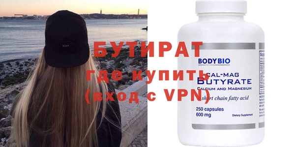 ПСИЛОЦИБИНОВЫЕ ГРИБЫ Нефтегорск