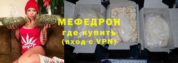 прущие крисы Надым