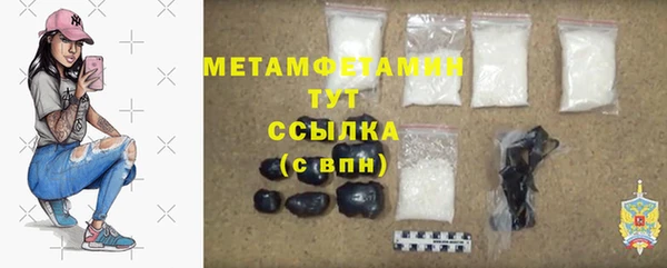 скорость mdpv Навашино
