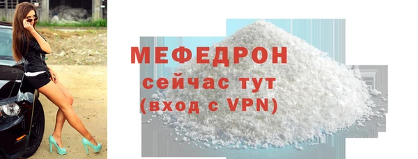 прущая мука Наволоки