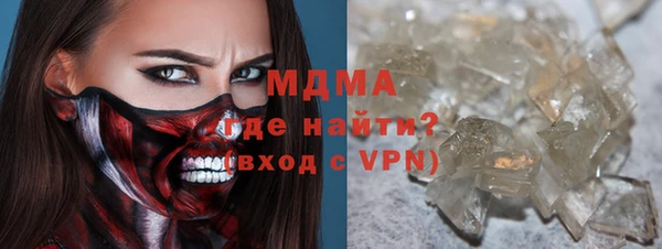 скорость mdpv Навашино