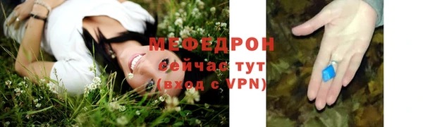 прущая мука Наволоки