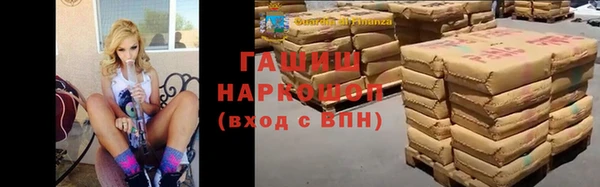 кокаин VHQ Нефтекумск