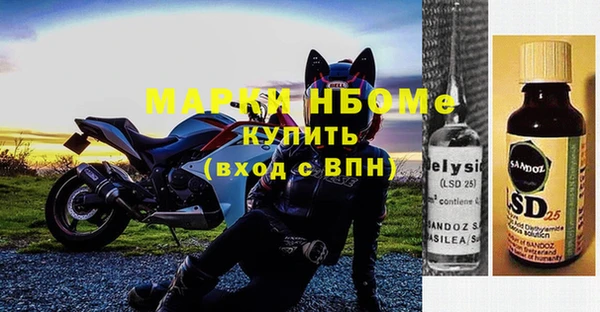 кокаин VHQ Нефтекумск