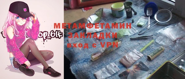прущие крисы Надым