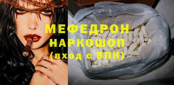 прущая мука Наволоки