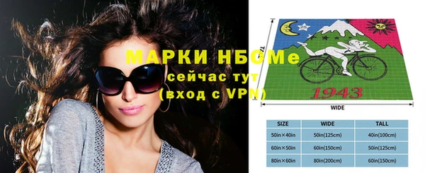 прущие крисы Надым
