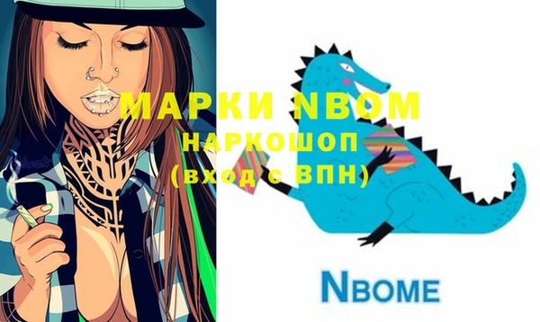 кокаин VHQ Нефтекумск