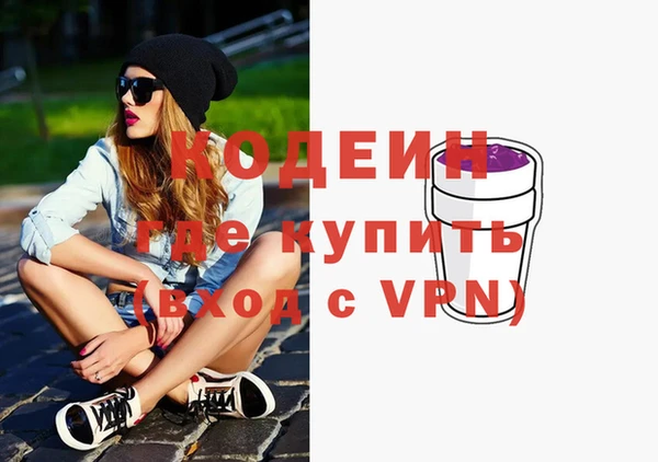 скорость mdpv Навашино