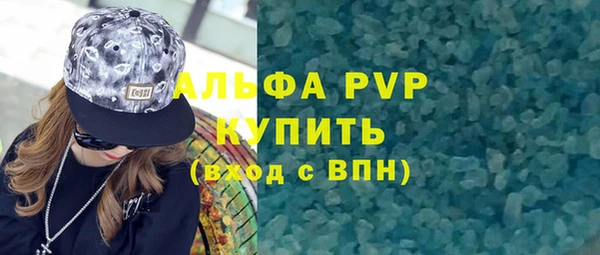 скорость mdpv Навашино