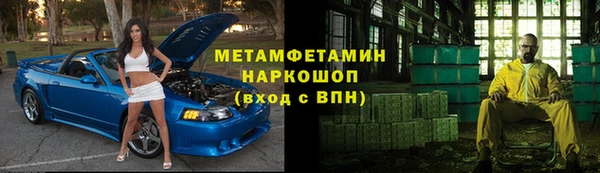 ПСИЛОЦИБИНОВЫЕ ГРИБЫ Нефтегорск
