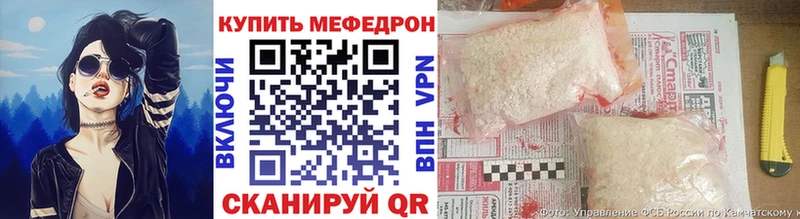 Мефедрон кристаллы Котлас