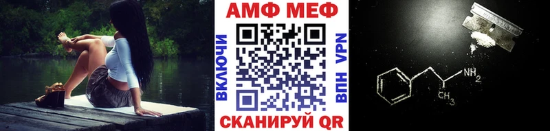 Метамфетамин пудра Купить закладки Котлас