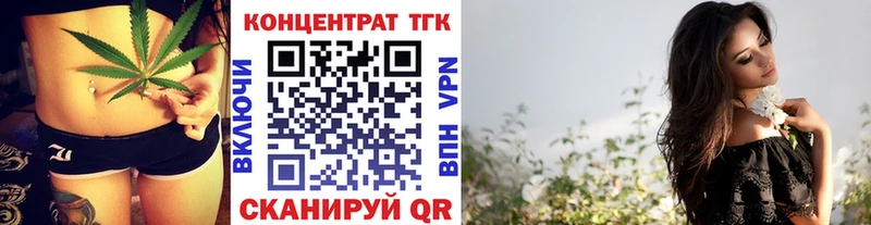 Дистиллят ТГК гашишное масло  Купить закладки  Котлас 